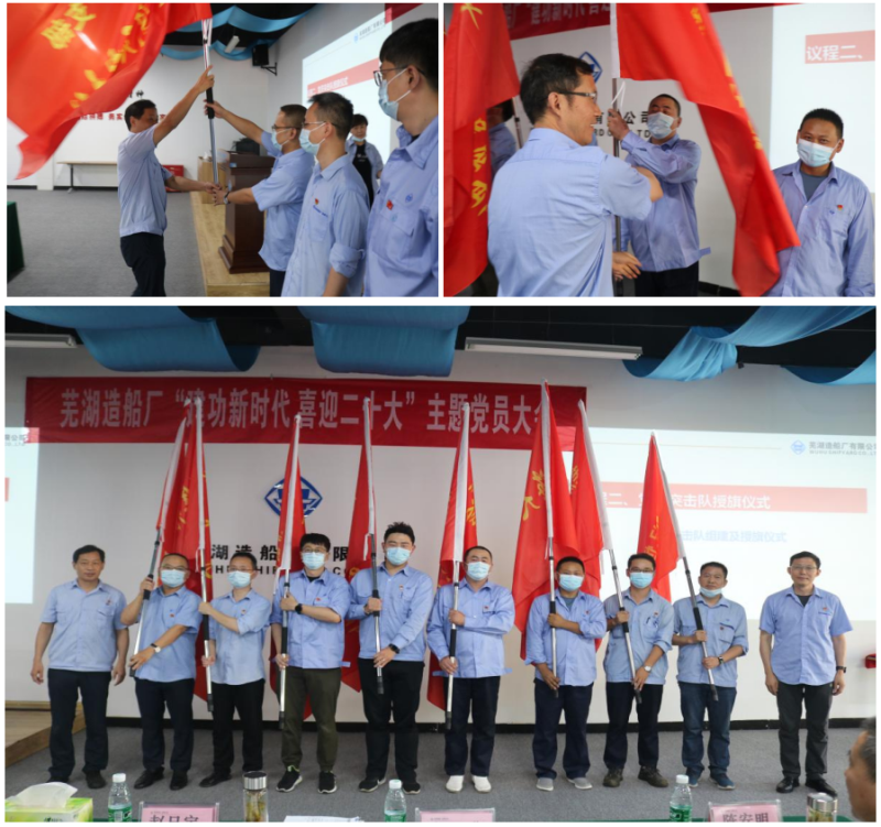 第24頁_新聞中心_蕪湖造船廠有限公司
