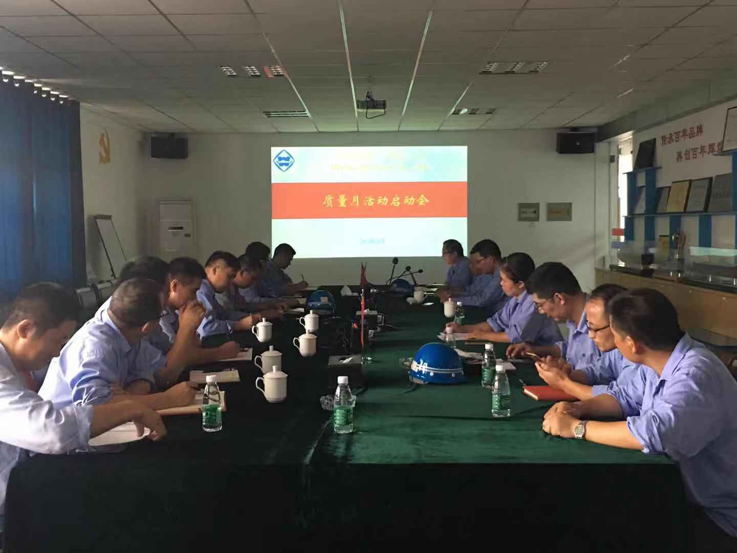 第42頁_公司動態(tài)_新聞中心_蕪湖造船廠有限公司