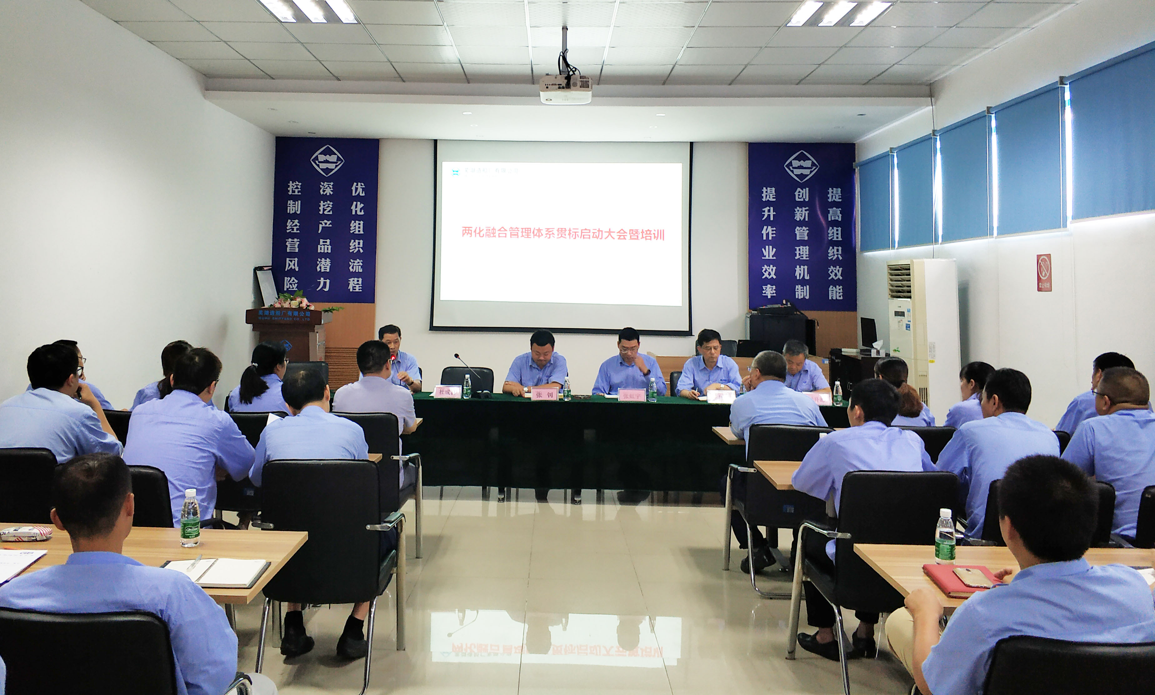 第42頁_公司動態(tài)_新聞中心_蕪湖造船廠有限公司