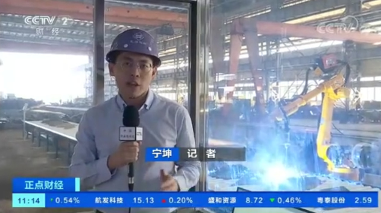 第40頁_公司動態(tài)_新聞中心_蕪湖造船廠有限公司