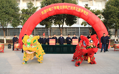 第50頁_新聞中心_蕪湖造船廠有限公司