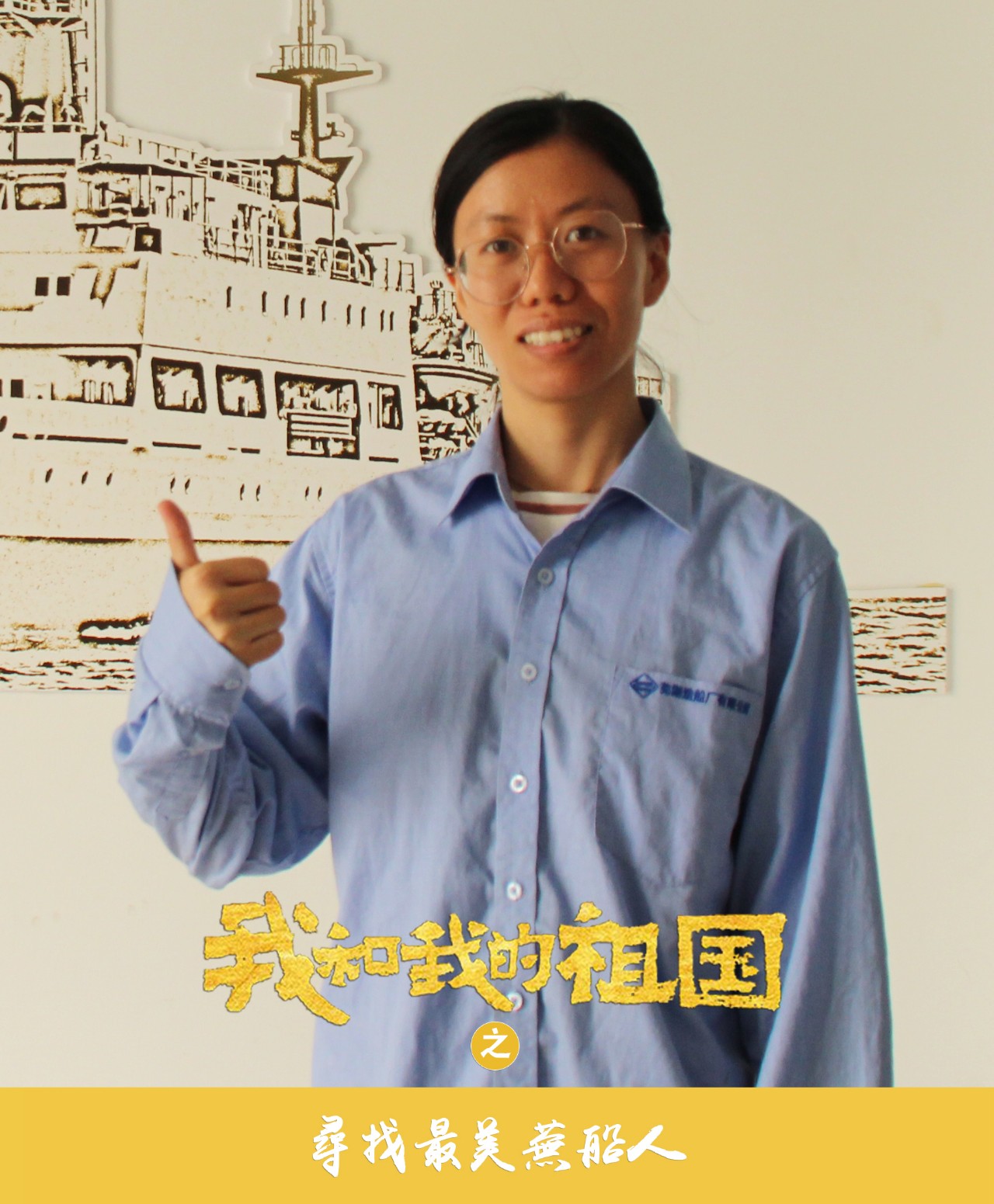 第41頁_公司動態(tài)_新聞中心_蕪湖造船廠有限公司