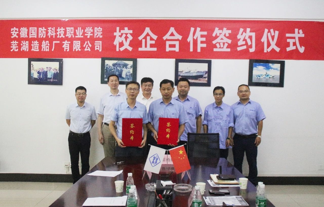 第33頁(yè)_公司動(dòng)態(tài)_新聞中心_蕪湖造船廠有限公司
