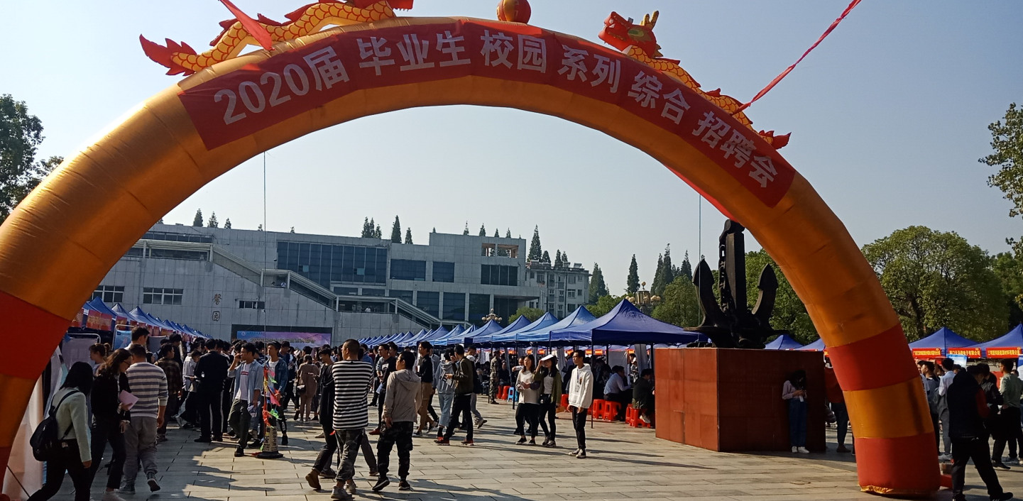 第40頁_公司動態(tài)_新聞中心_蕪湖造船廠有限公司