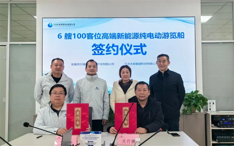 第3頁_新聞中心_蕪湖造船廠有限公司