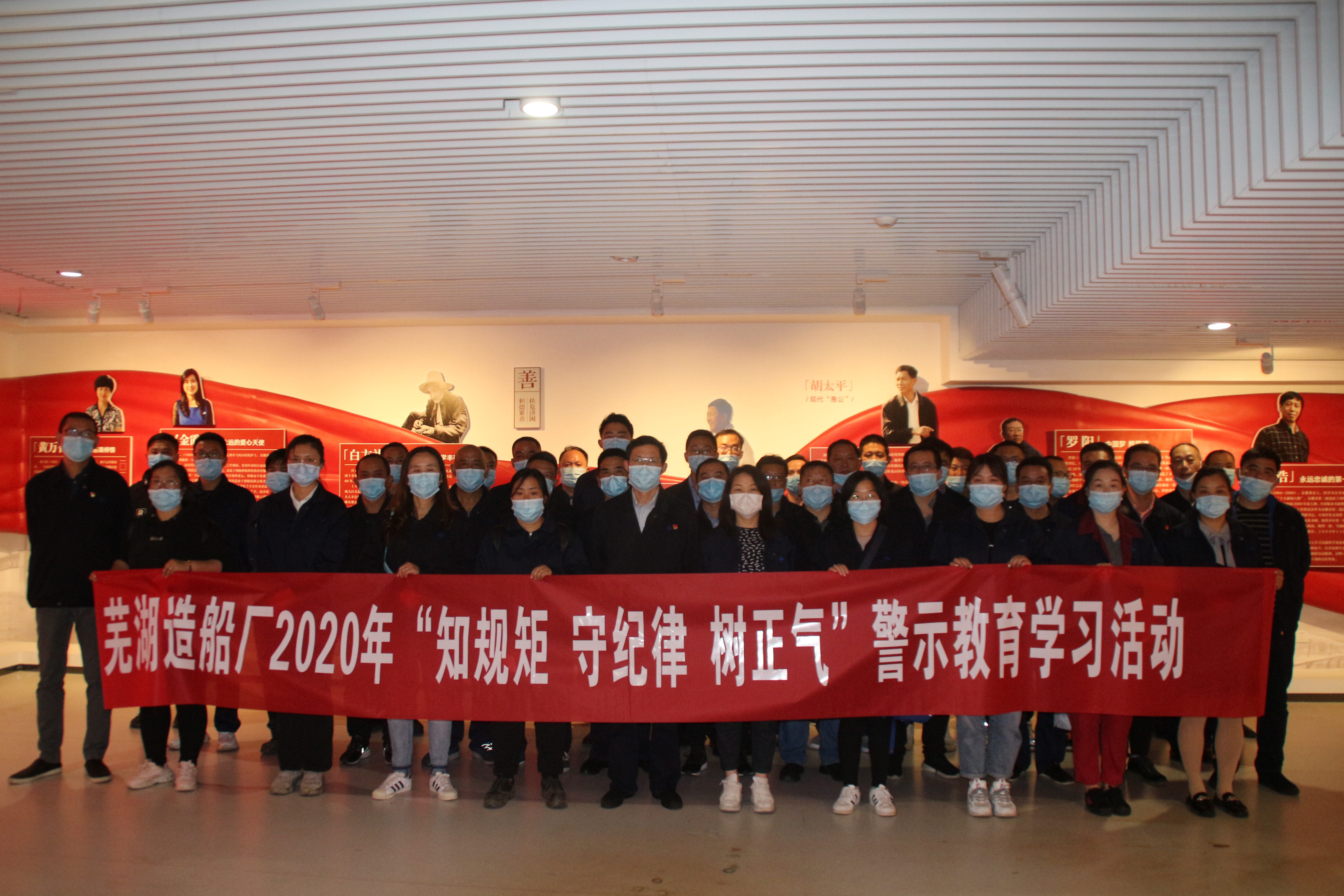 第32頁(yè)_公司動(dòng)態(tài)_新聞中心_蕪湖造船廠有限公司