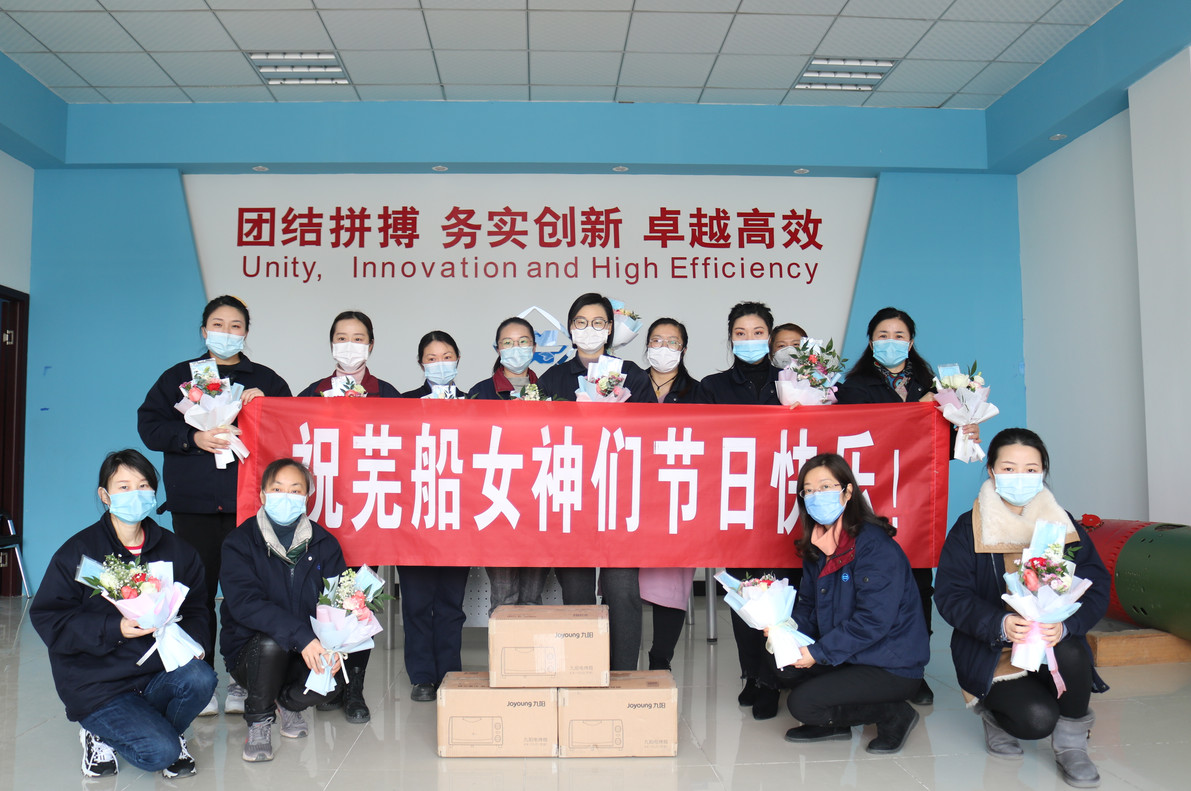 第36頁_公司動態(tài)_新聞中心_蕪湖造船廠有限公司