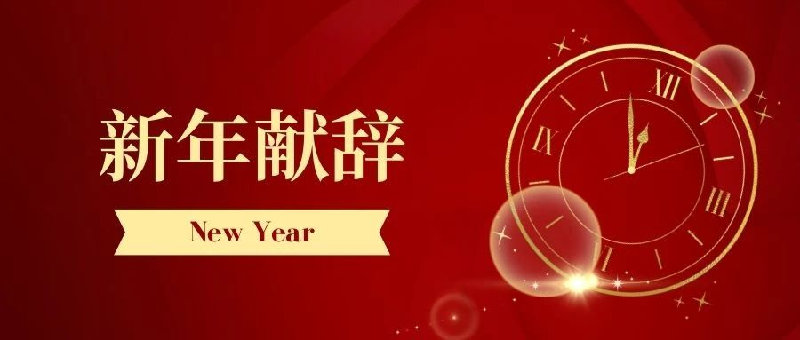 第25頁_公司動(dòng)態(tài)_新聞中心_蕪湖造船廠有限公司