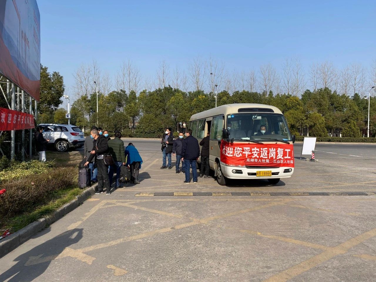第36頁_公司動態(tài)_新聞中心_蕪湖造船廠有限公司