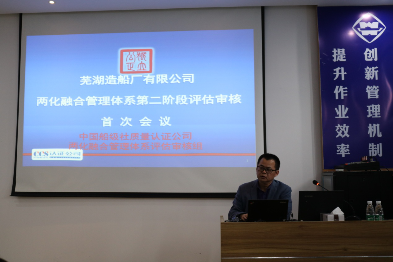 第40頁_公司動態(tài)_新聞中心_蕪湖造船廠有限公司