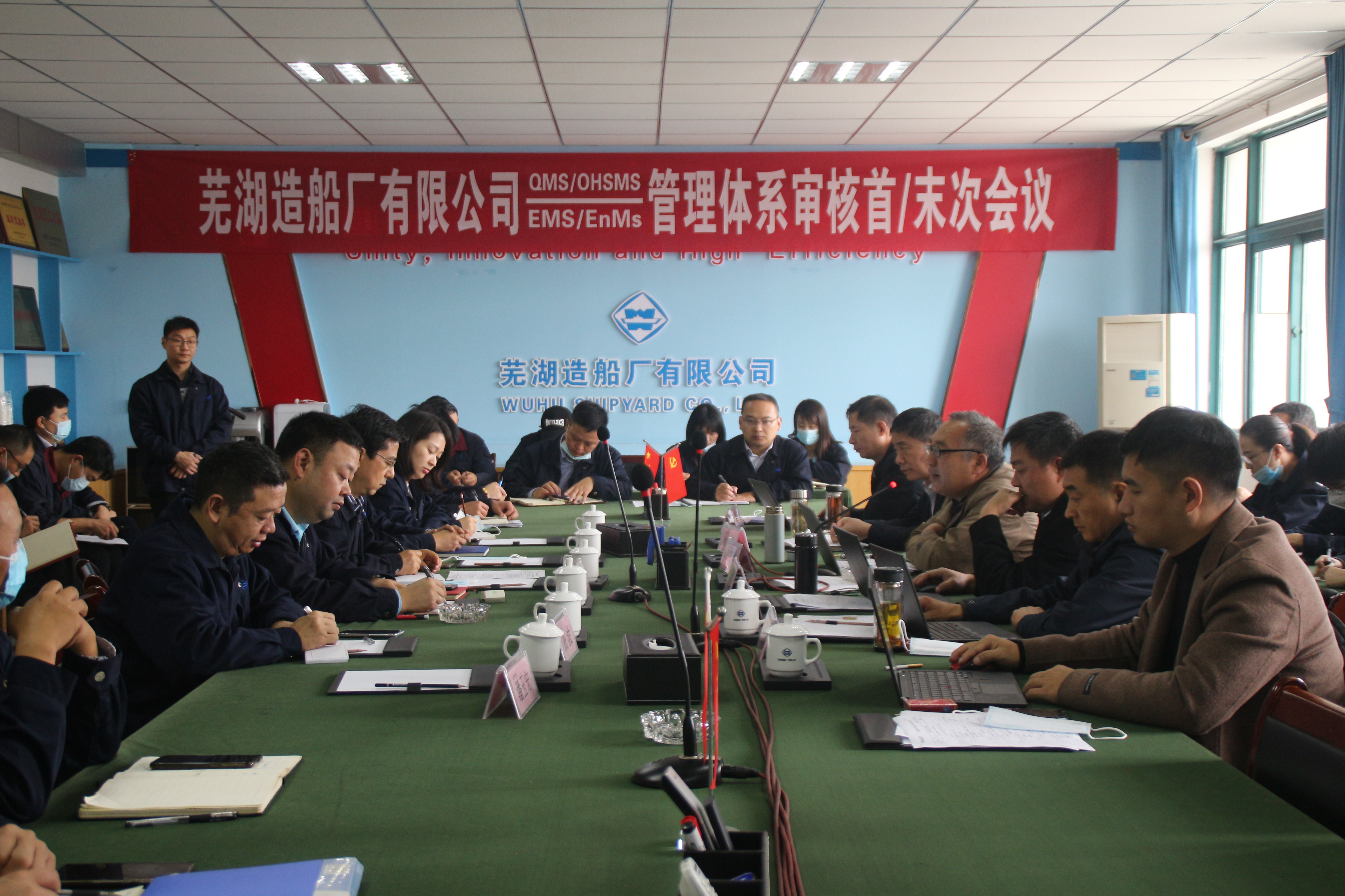 第32頁(yè)_公司動(dòng)態(tài)_新聞中心_蕪湖造船廠有限公司