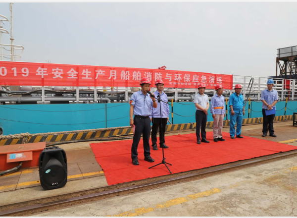 第45頁_公司動(dòng)態(tài)_新聞中心_蕪湖造船廠有限公司