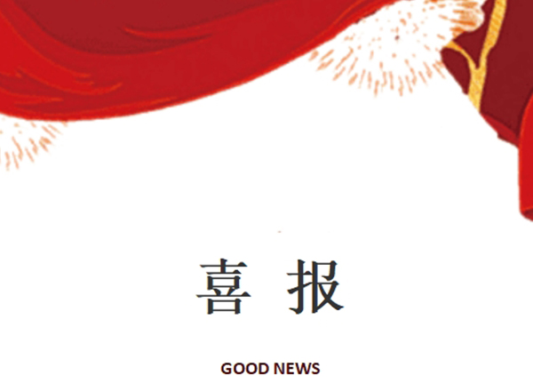 第16頁_公司動態(tài)_新聞中心_蕪湖造船廠有限公司
