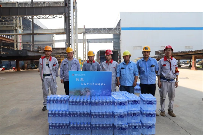 第10頁_公司動態(tài)_新聞中心_蕪湖造船廠有限公司
