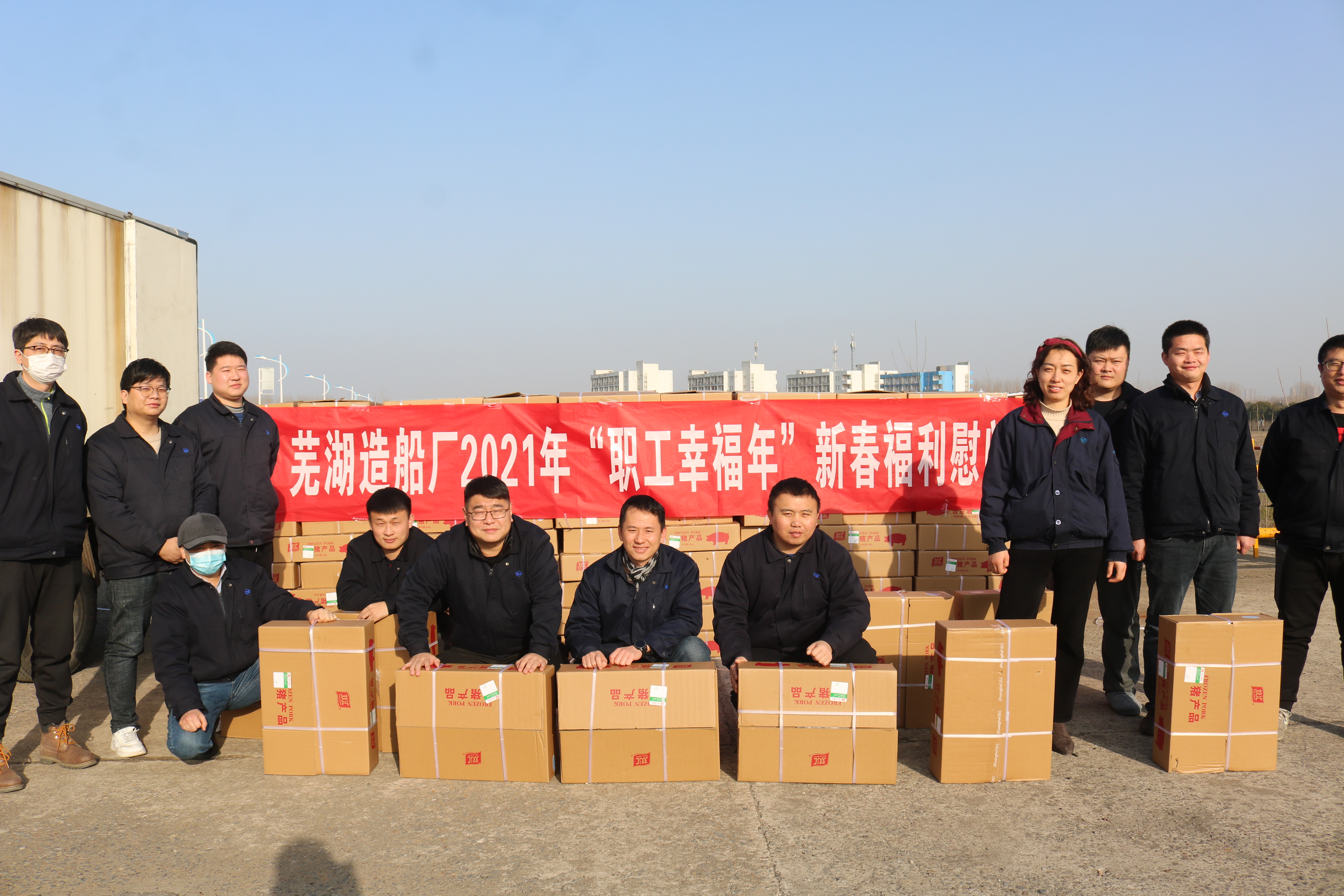 第31頁_公司動態(tài)_新聞中心_蕪湖造船廠有限公司