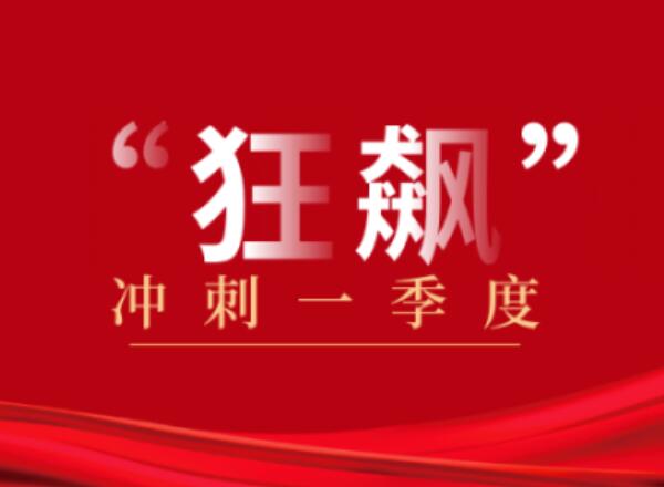 第19頁(yè)_公司動(dòng)態(tài)_新聞中心_蕪湖造船廠有限公司