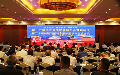 第41頁_公司動態(tài)_新聞中心_蕪湖造船廠有限公司