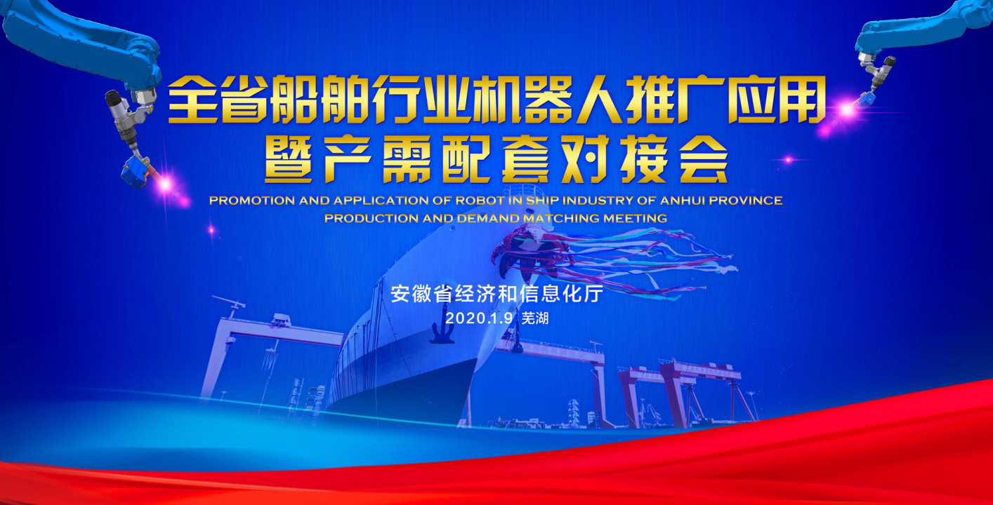 第38頁_公司動(dòng)態(tài)_新聞中心_蕪湖造船廠有限公司