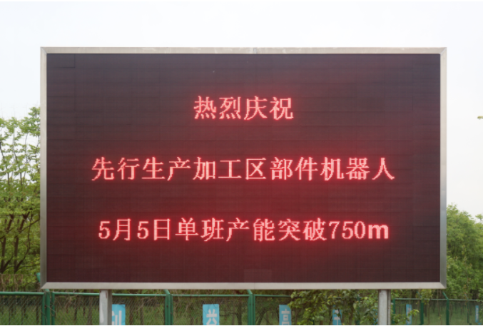第29頁_公司動態(tài)_新聞中心_蕪湖造船廠有限公司