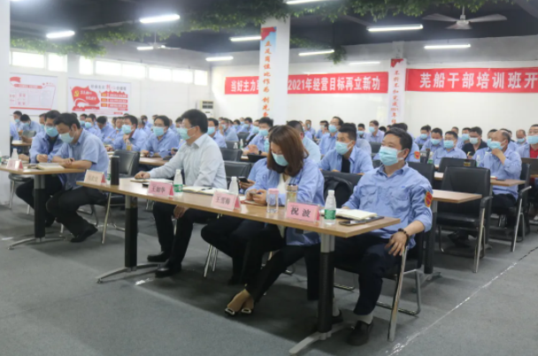 第29頁_公司動態(tài)_新聞中心_蕪湖造船廠有限公司