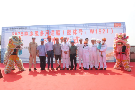 第26頁(yè)_公司動(dòng)態(tài)_新聞中心_蕪湖造船廠有限公司