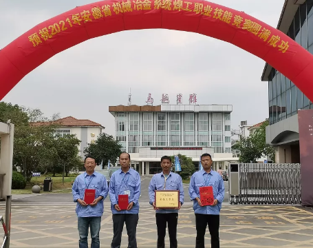 第26頁(yè)_公司動(dòng)態(tài)_新聞中心_蕪湖造船廠有限公司