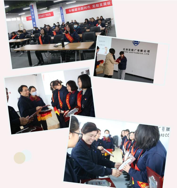 第25頁(yè)_公司動(dòng)態(tài)_新聞中心_蕪湖造船廠有限公司