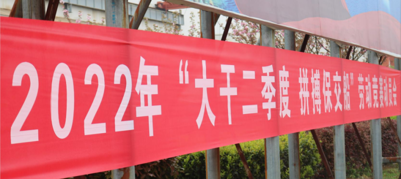 第25頁(yè)_公司動(dòng)態(tài)_新聞中心_蕪湖造船廠有限公司