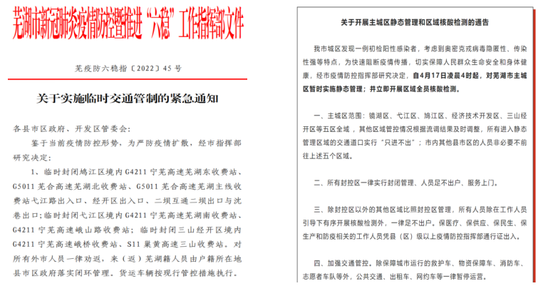 第25頁(yè)_公司動(dòng)態(tài)_新聞中心_蕪湖造船廠有限公司
