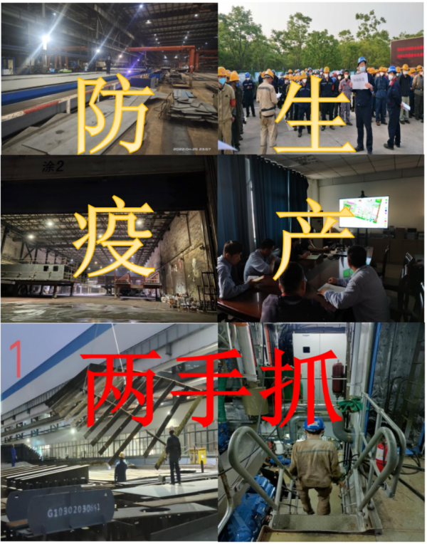 第25頁(yè)_公司動(dòng)態(tài)_新聞中心_蕪湖造船廠有限公司