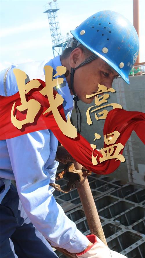 第23頁_公司動態(tài)_新聞中心_蕪湖造船廠有限公司