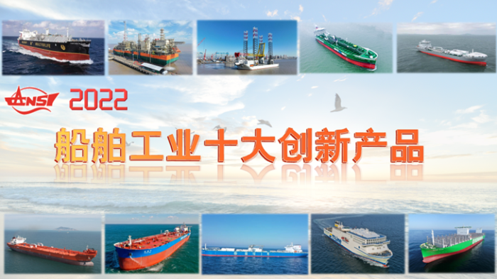 第20頁_公司動態(tài)_新聞中心_蕪湖造船廠有限公司