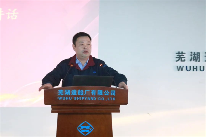 第20頁_公司動態(tài)_新聞中心_蕪湖造船廠有限公司