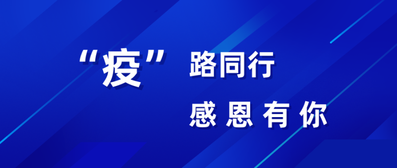 第19頁(yè)_公司動(dòng)態(tài)_新聞中心_蕪湖造船廠有限公司