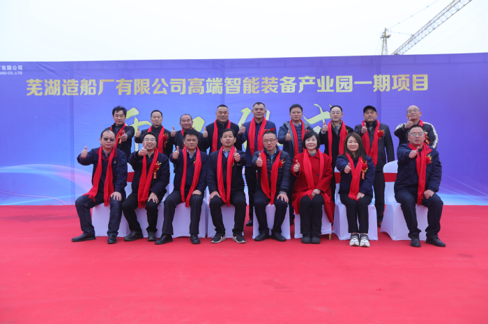 第19頁(yè)_公司動(dòng)態(tài)_新聞中心_蕪湖造船廠有限公司