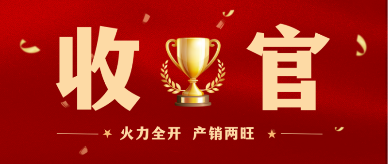 第19頁(yè)_公司動(dòng)態(tài)_新聞中心_蕪湖造船廠有限公司