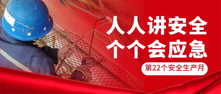 第18頁_公司動態(tài)_新聞中心_蕪湖造船廠有限公司