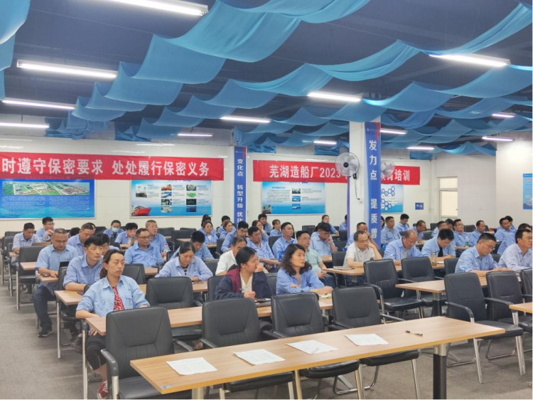 第18頁_公司動態(tài)_新聞中心_蕪湖造船廠有限公司