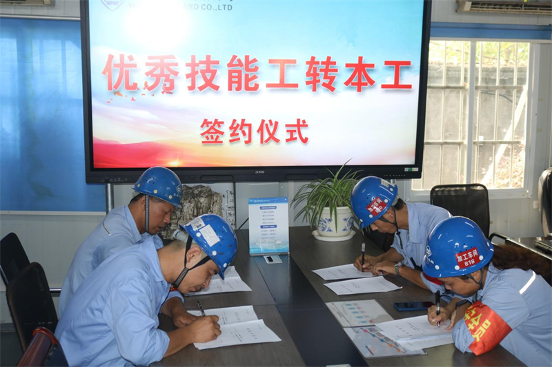第18頁_公司動態(tài)_新聞中心_蕪湖造船廠有限公司