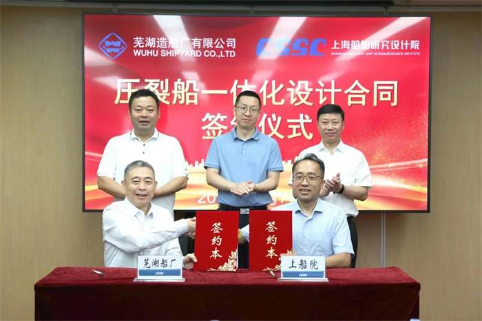第17頁_新聞中心_蕪湖造船廠有限公司