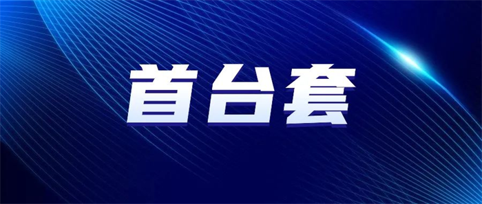 第17頁_新聞中心_蕪湖造船廠有限公司