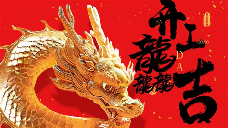 第16頁_公司動態(tài)_新聞中心_蕪湖造船廠有限公司