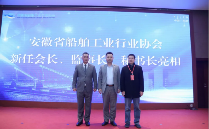 第15頁_公司動態(tài)_新聞中心_蕪湖造船廠有限公司