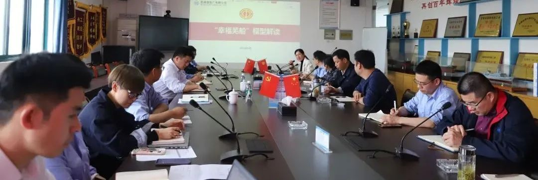 第15頁_公司動態(tài)_新聞中心_蕪湖造船廠有限公司