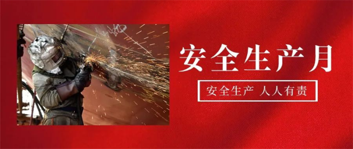 第14頁_公司動態(tài)_新聞中心_蕪湖造船廠有限公司