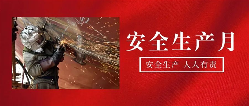 第13頁(yè)_新聞中心_蕪湖造船廠有限公司