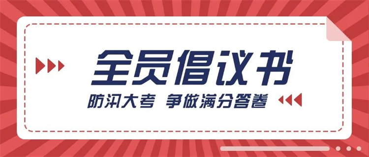 第12頁(yè)_公司動(dòng)態(tài)_新聞中心_蕪湖造船廠有限公司