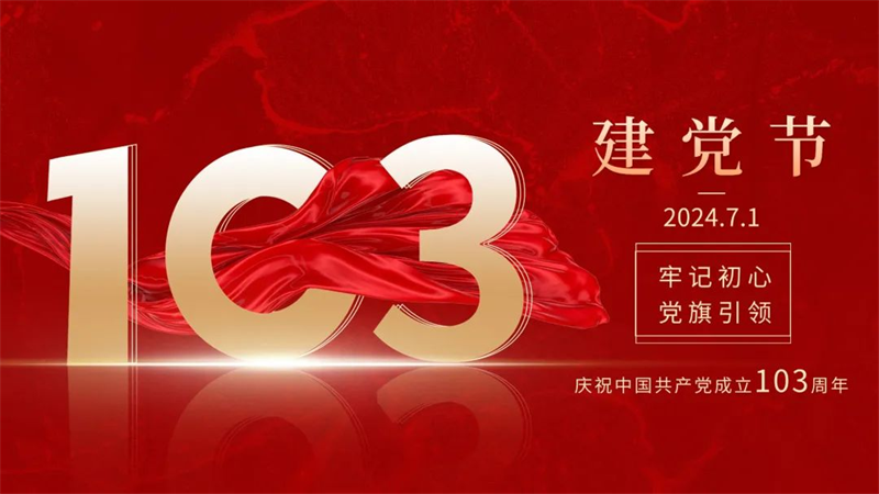 第12頁(yè)_公司動(dòng)態(tài)_新聞中心_蕪湖造船廠有限公司