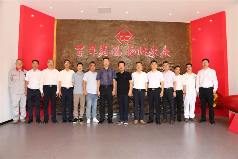 第10頁_公司動態(tài)_新聞中心_蕪湖造船廠有限公司