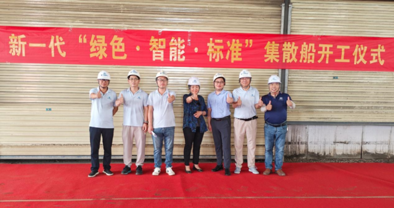 第10頁_公司動態(tài)_新聞中心_蕪湖造船廠有限公司